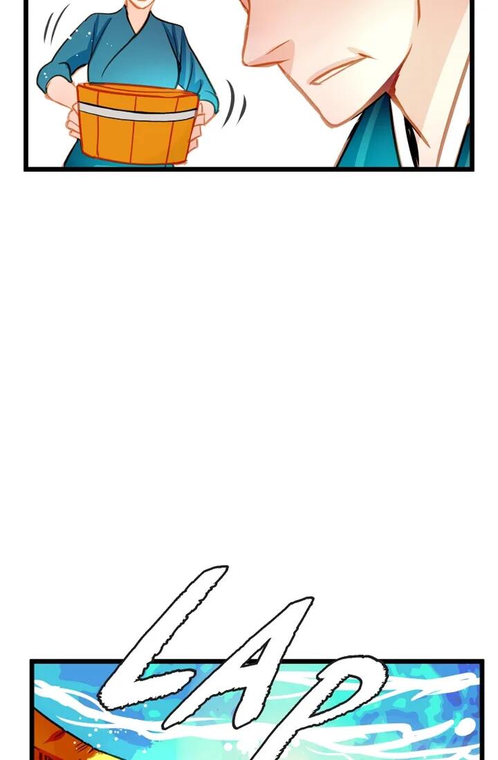 The 13th Night chapter 5 - page 61