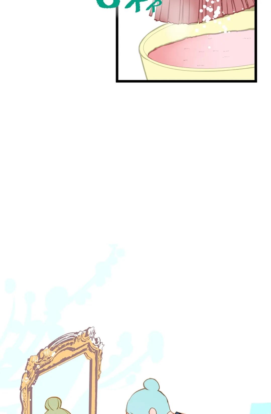 The 13th Night chapter 6 - page 6