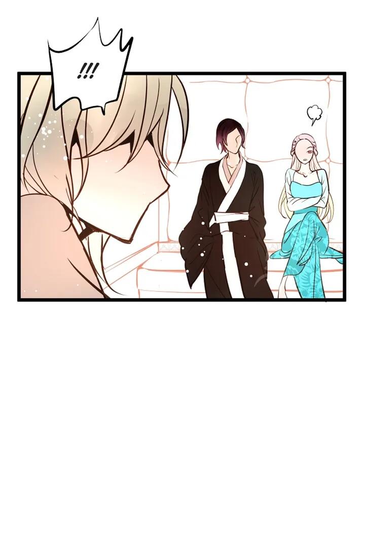 The 13th Night chapter 2 - page 38
