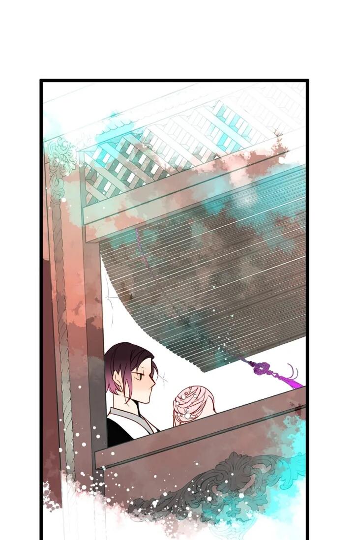 The 13th Night chapter 2 - page 44