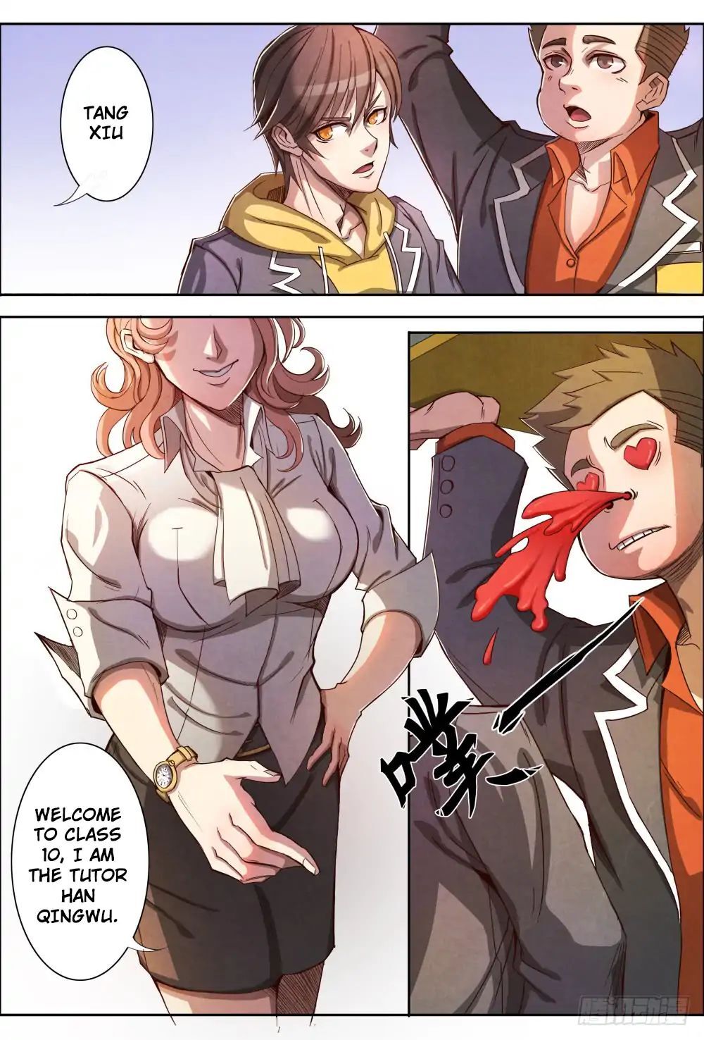 Return From the World of Immortals Chapter 3 - page 18