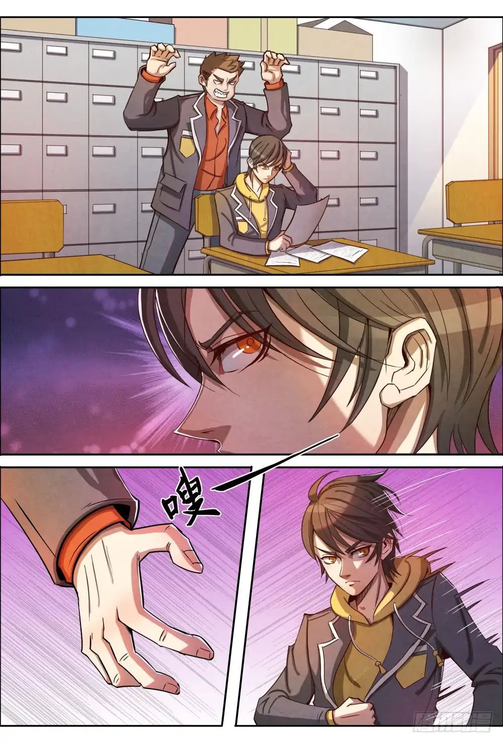 Return From the World of Immortals Chapter 3 - page 3