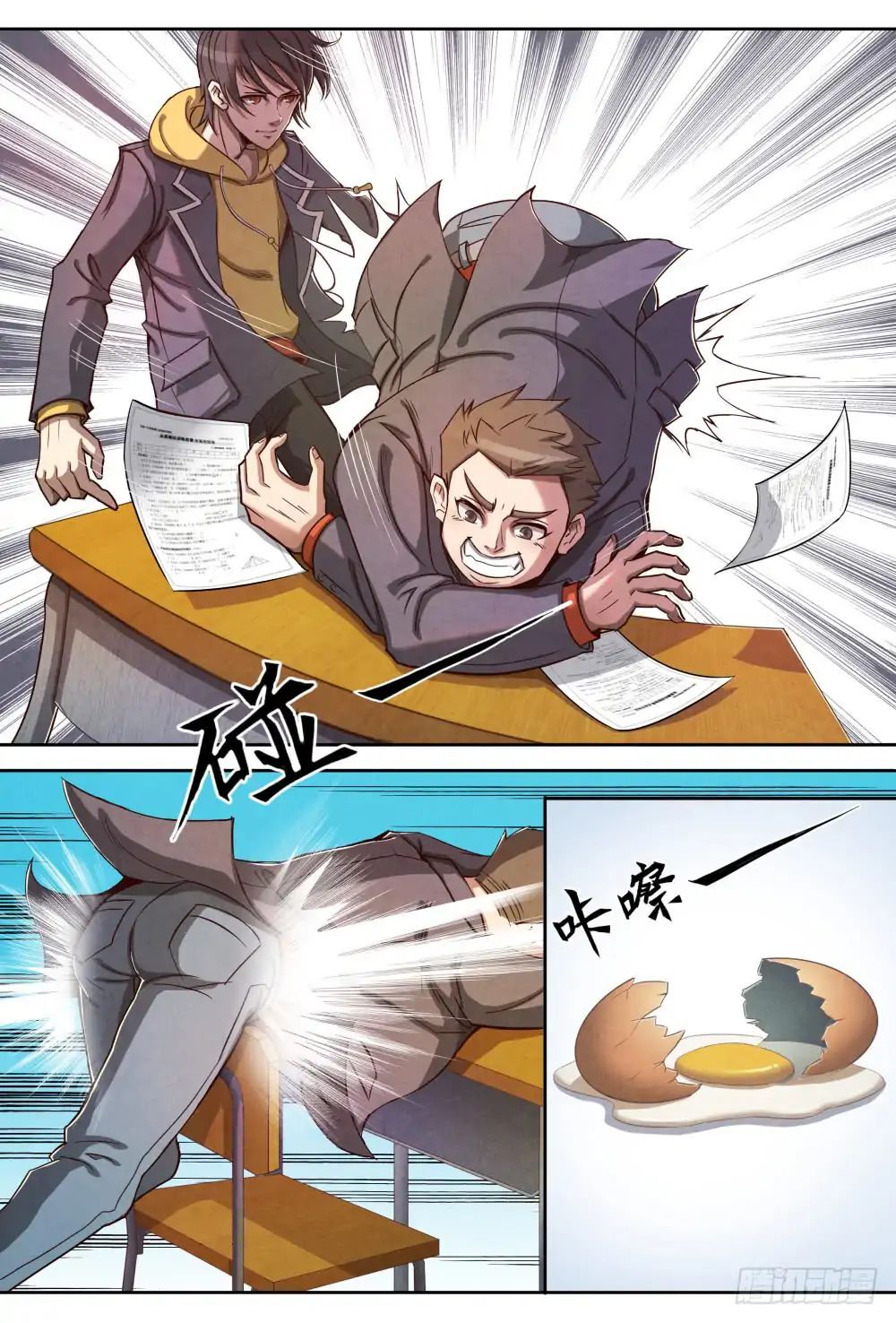 Return From the World of Immortals Chapter 3 - page 4