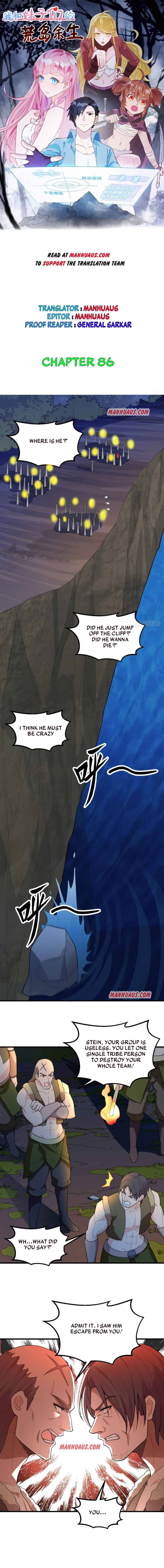 Survive on a deserted island with beautiful girls chapter 86 - page 1