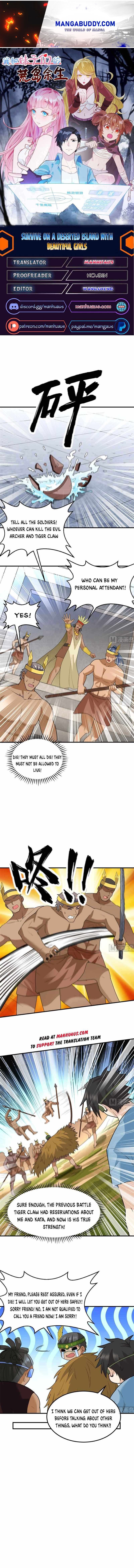 Survive on a deserted island with beautiful girls chapter 183 - page 1