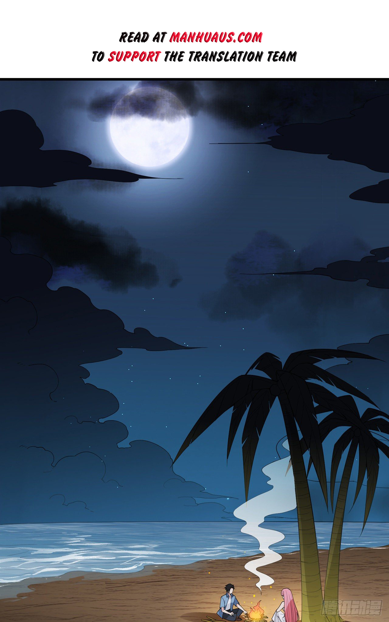 Survive on a deserted island with beautiful girls chapter 3 - page 1