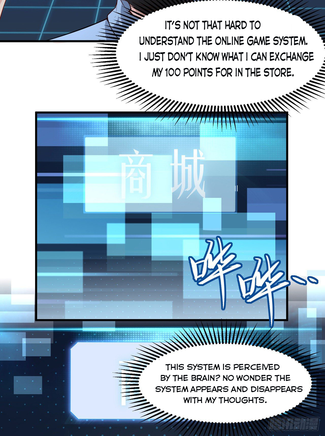 Survive on a deserted island with beautiful girls chapter 3 - page 24