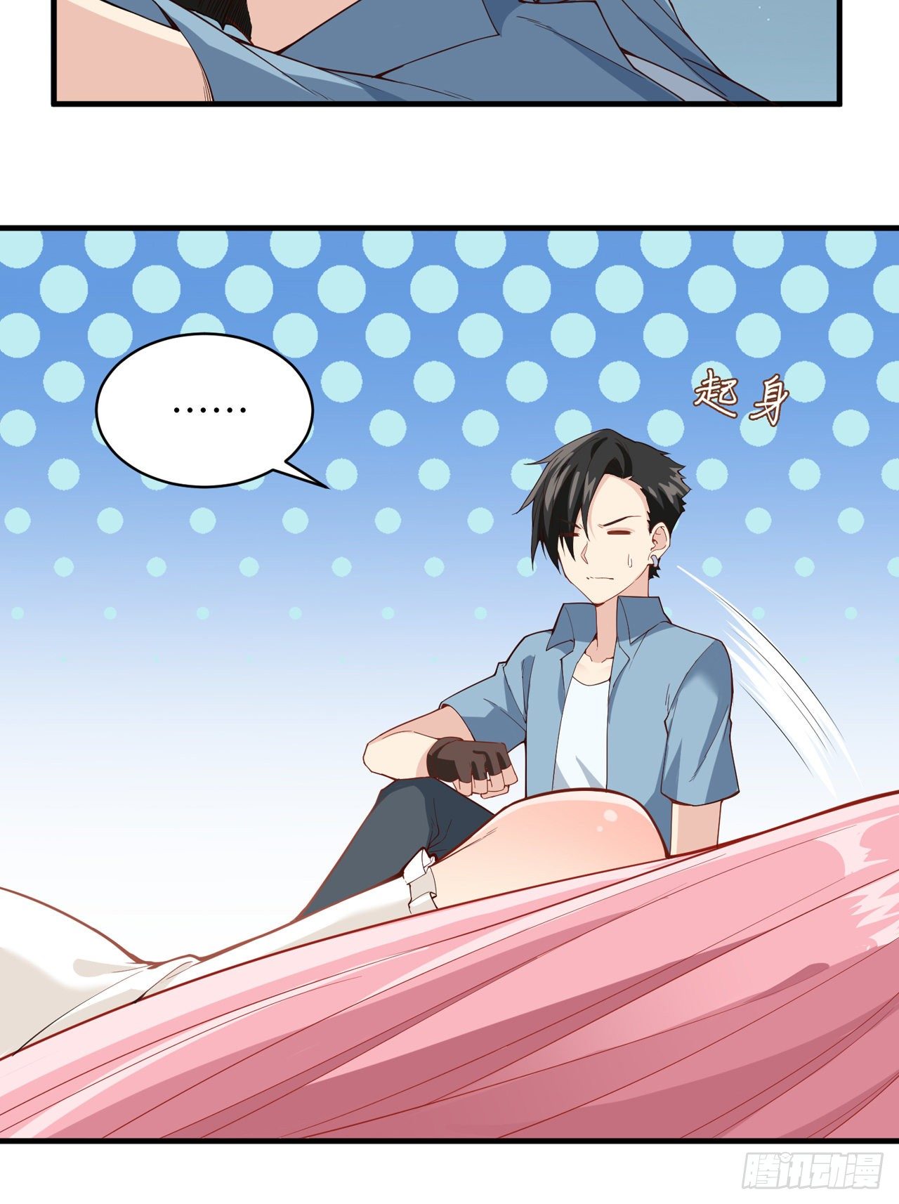 Survive on a deserted island with beautiful girls chapter 3 - page 33