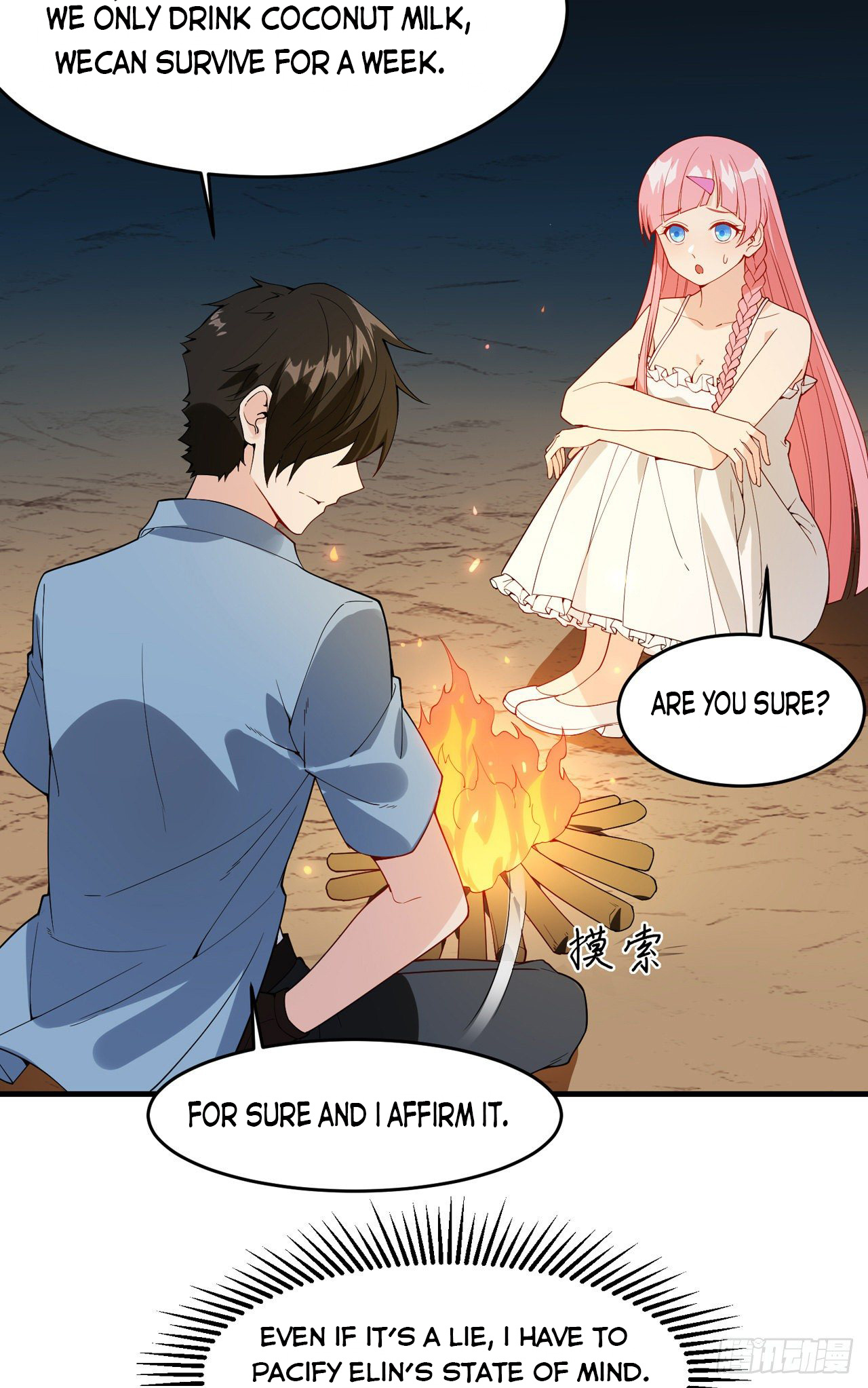 Survive on a deserted island with beautiful girls chapter 3 - page 5