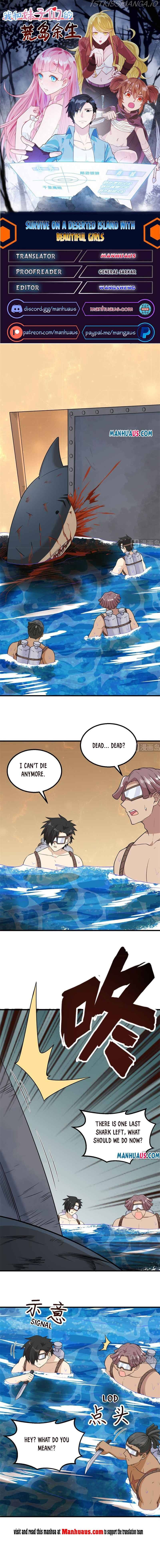 Survive on a deserted island with beautiful girls chapter 134 - page 1
