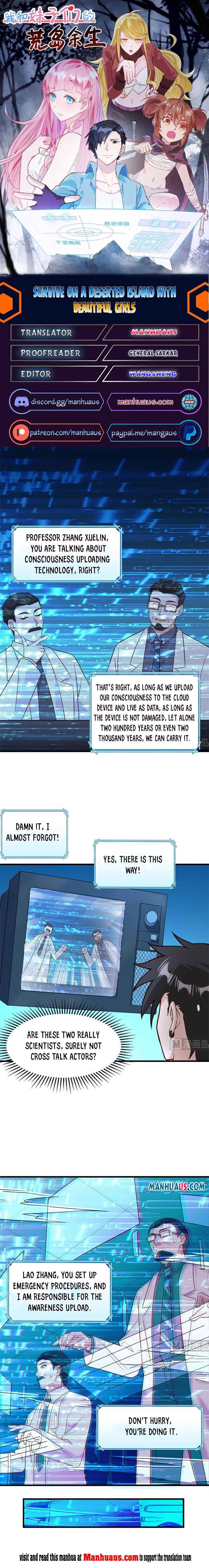 Survive on a deserted island with beautiful girls chapter 136 - page 1