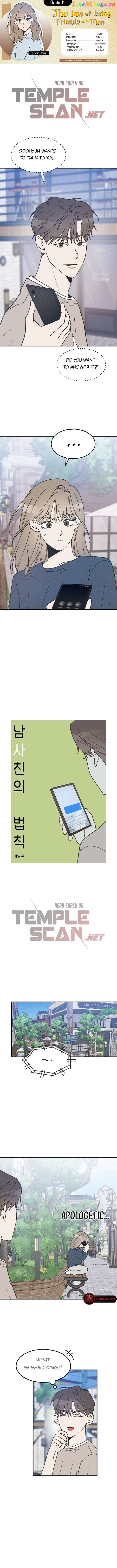 The Law Of Being Friends With A Male Chapter 14 - page 1