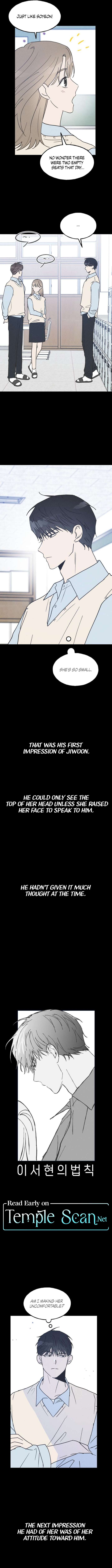 The Law Of Being Friends With A Male Chapter 17 - page 3