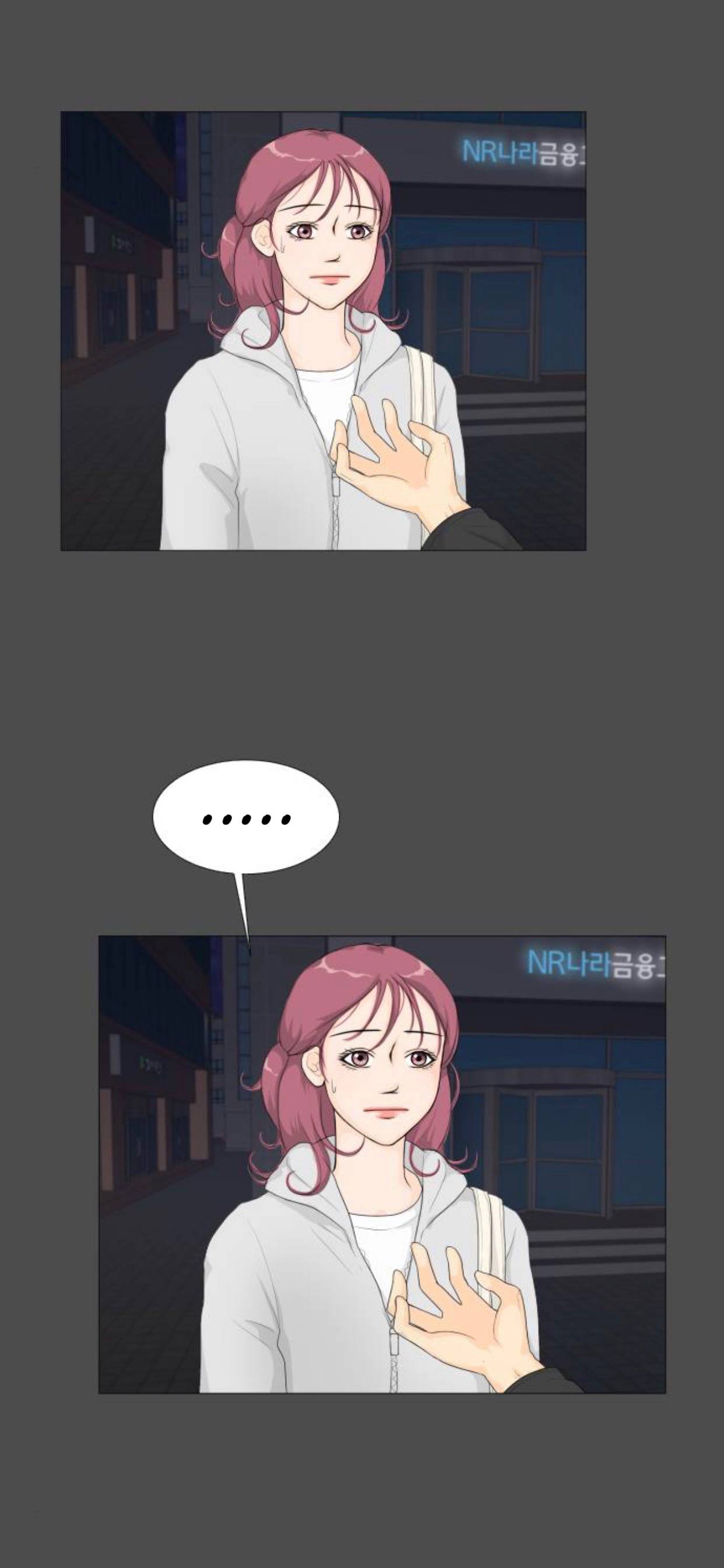Half Ghost chapter 0.1 - page 12