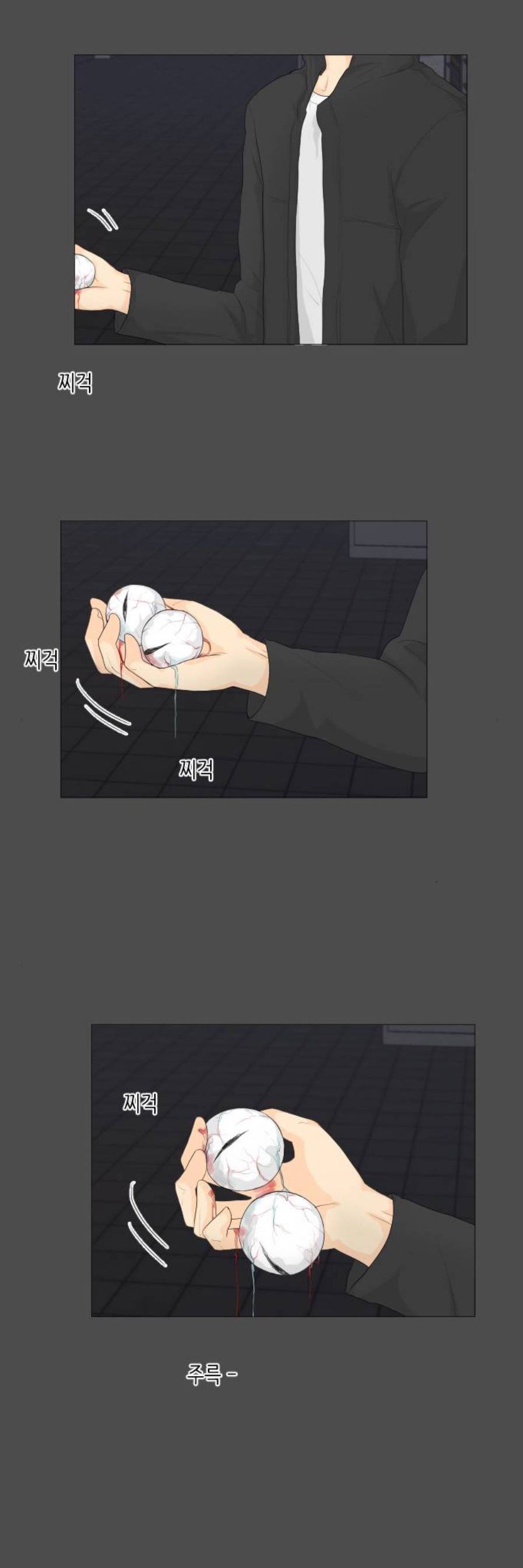 Half Ghost chapter 0.1 - page 21