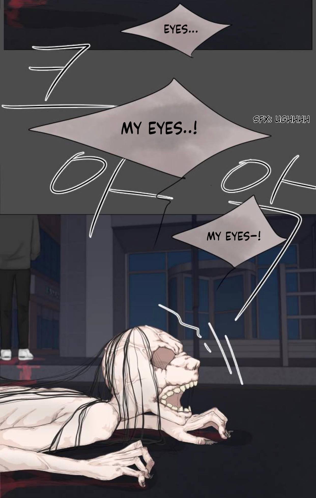 Half Ghost chapter 0.1 - page 24