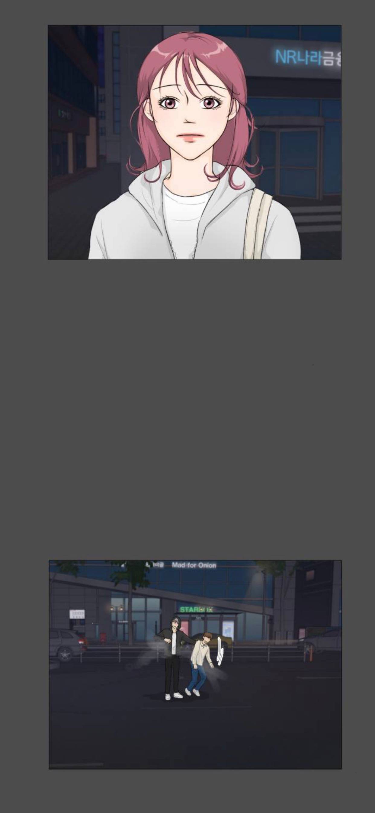 Half Ghost chapter 0.1 - page 6