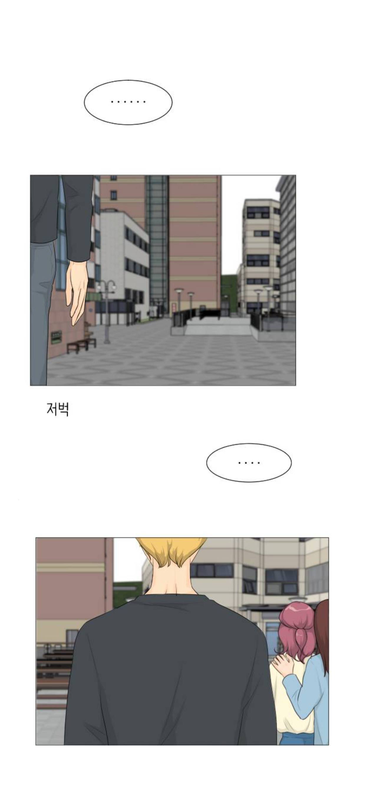 Half Ghost chapter 4 - page 2