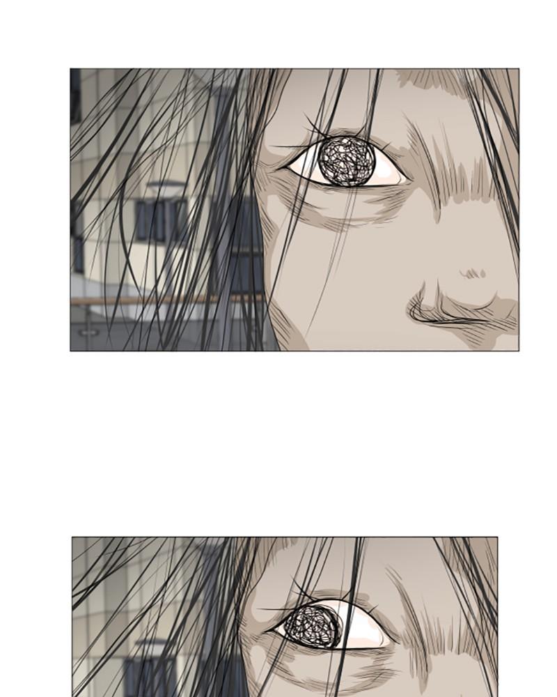 Half Ghost chapter 5 - page 11