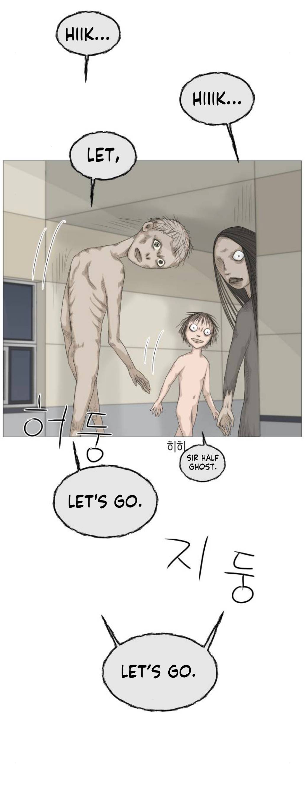 Half Ghost chapter 1 - page 24