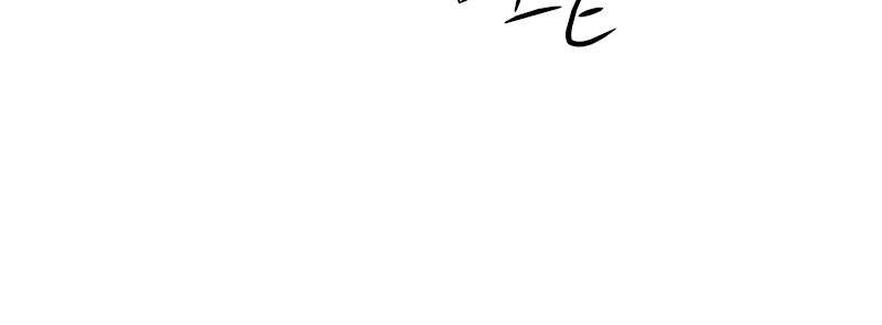 Half Ghost chapter 10 - page 54