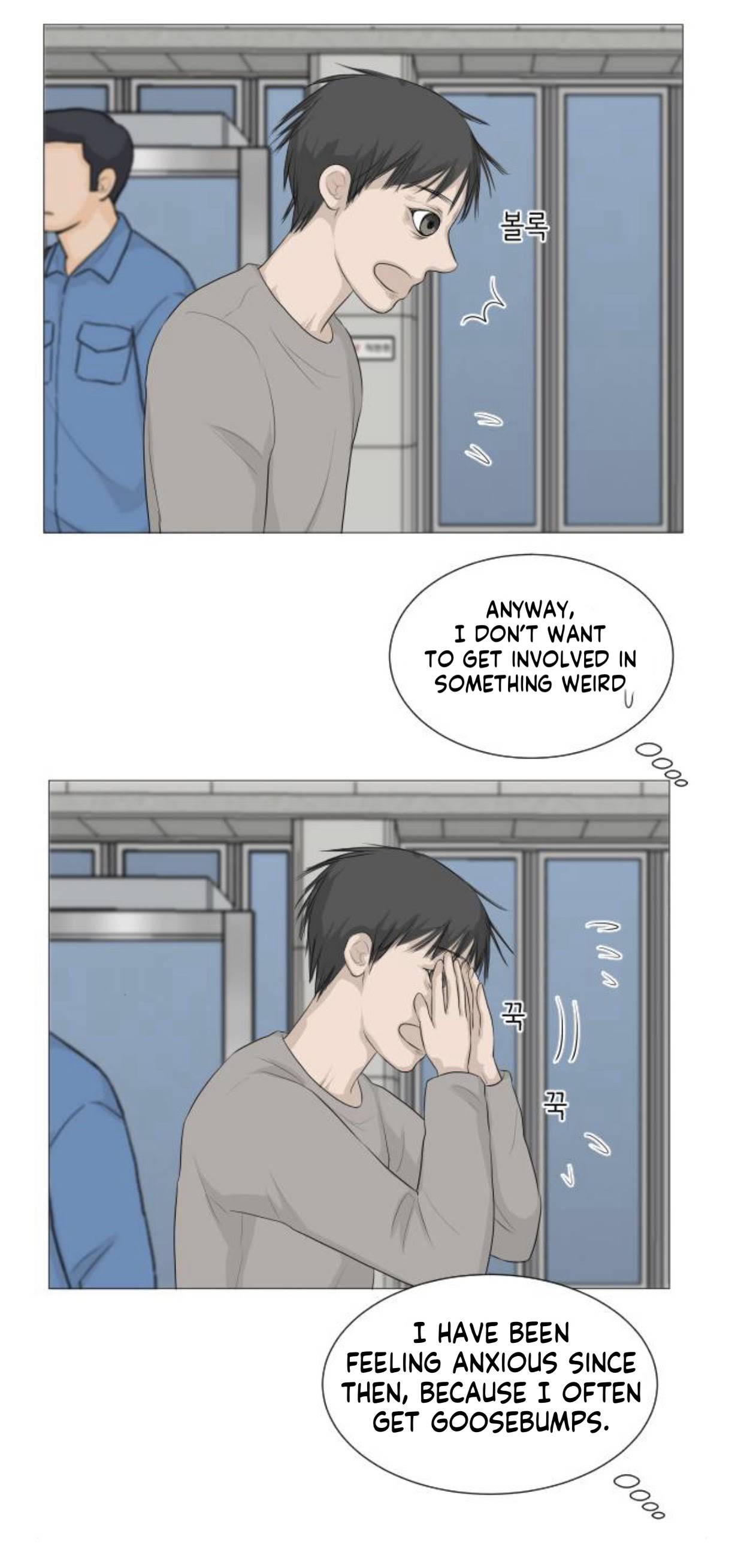 Half Ghost chapter 2 - page 25