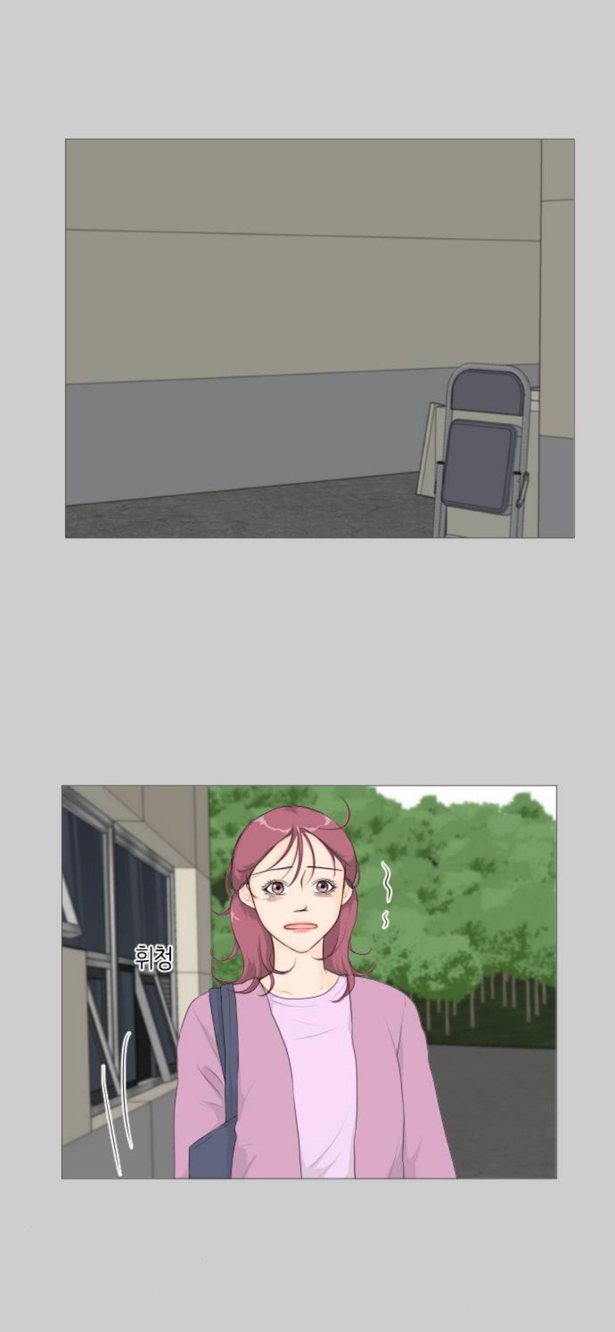 Half Ghost chapter 2 - page 5