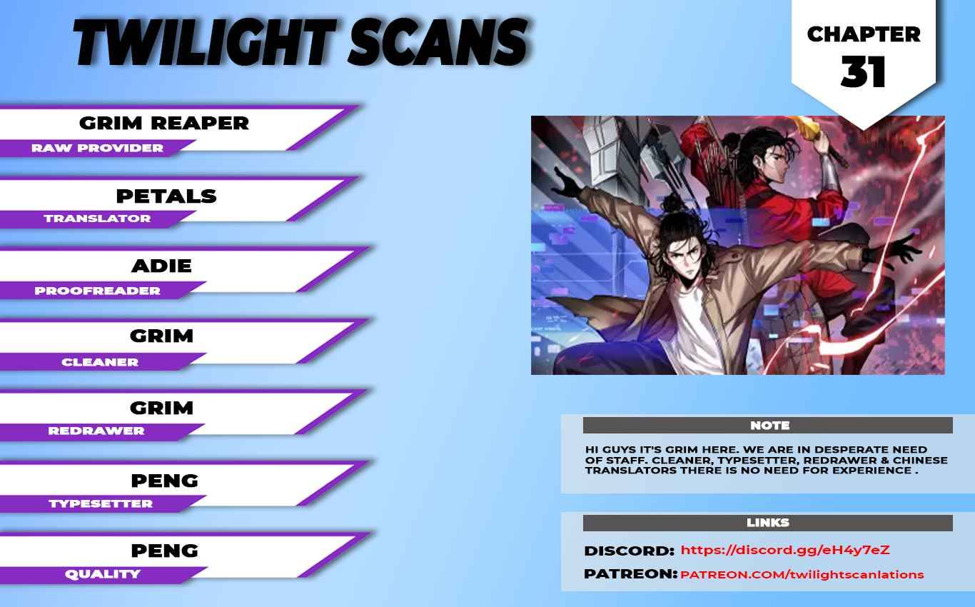 World’s Apocalypse Online chapter 31 - page 1