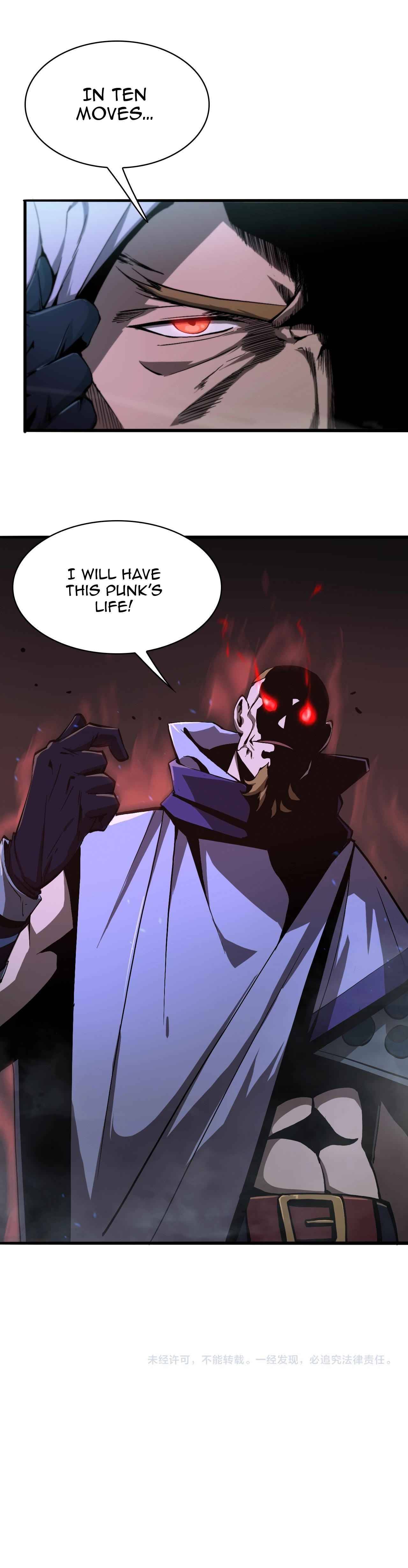 World’s Apocalypse Online chapter 31 - page 6