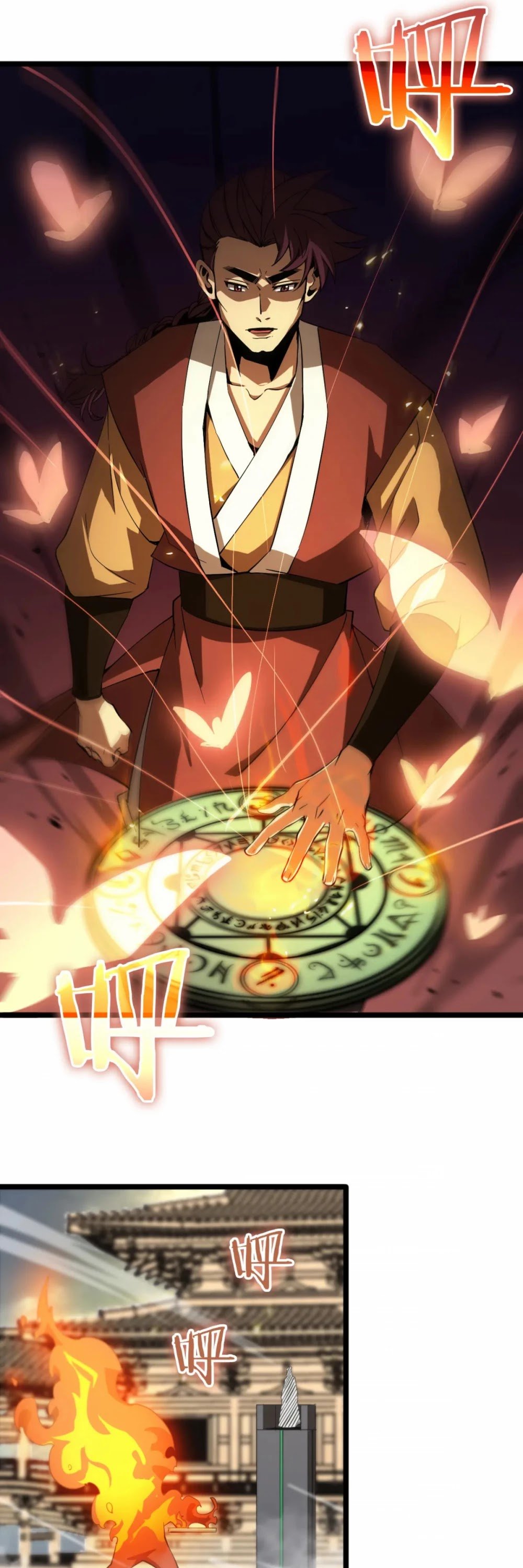 World’s Apocalypse Online chapter 71 - page 15