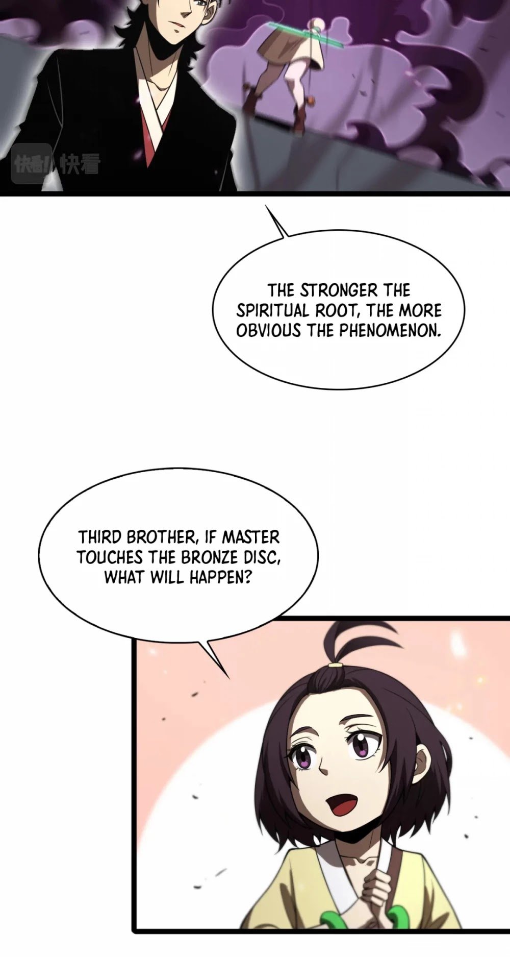World’s Apocalypse Online chapter 71 - page 23