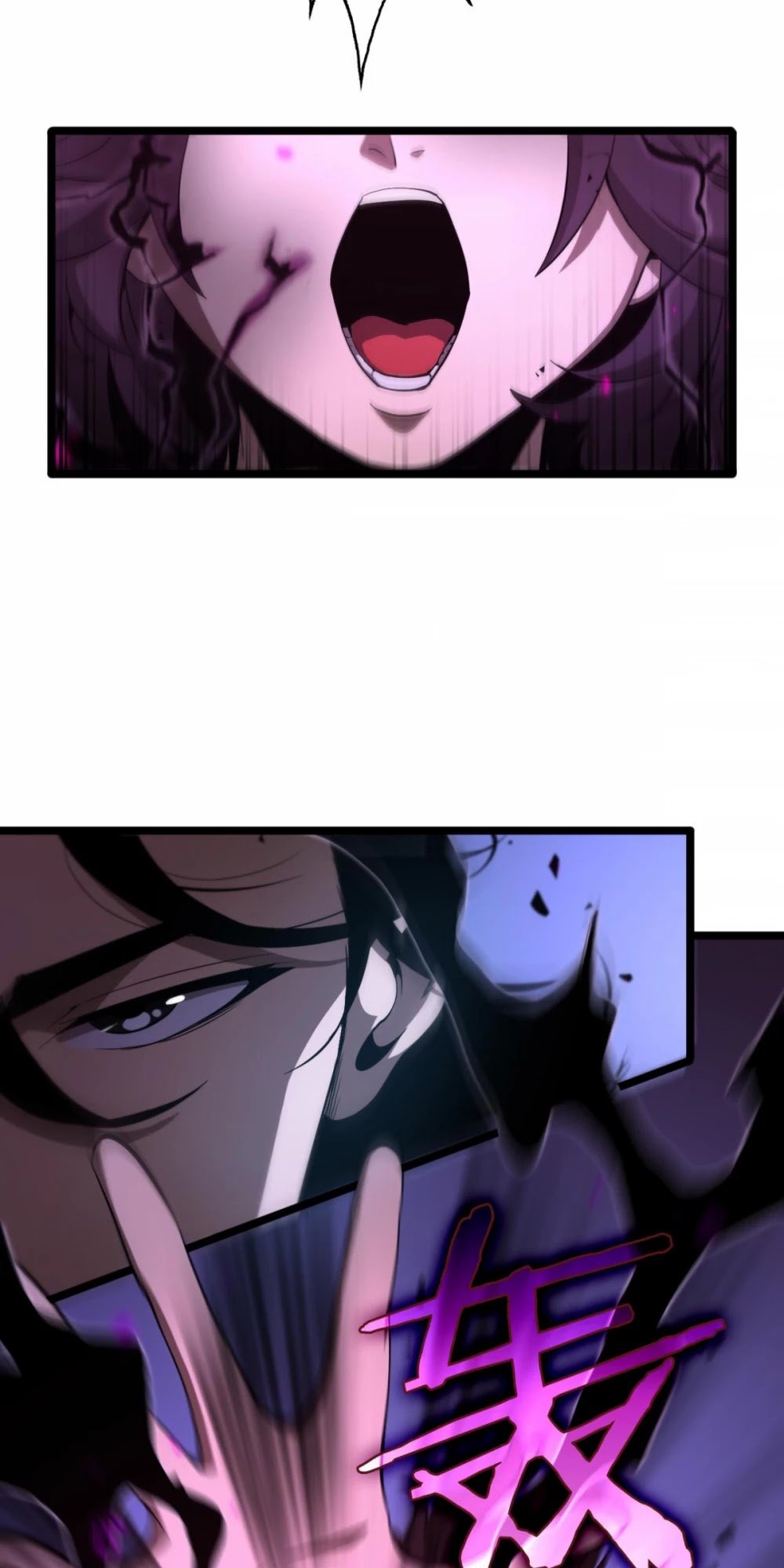 World’s Apocalypse Online chapter 64 - page 12