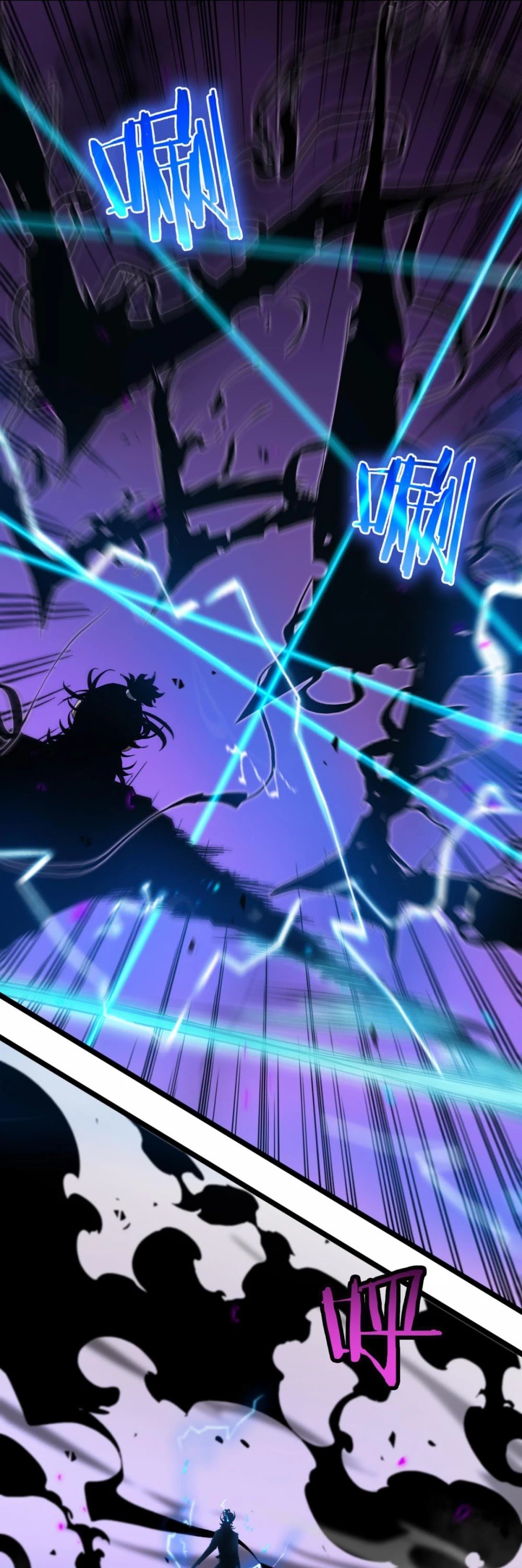 World’s Apocalypse Online chapter 64 - page 14