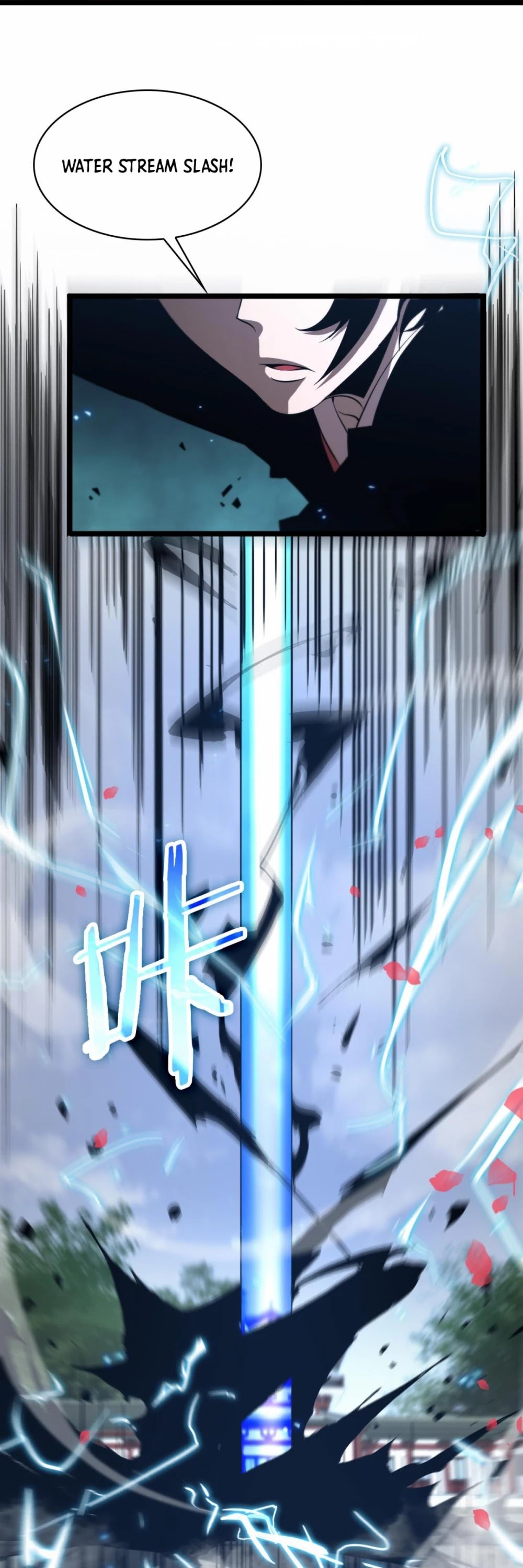 World’s Apocalypse Online chapter 64 - page 24