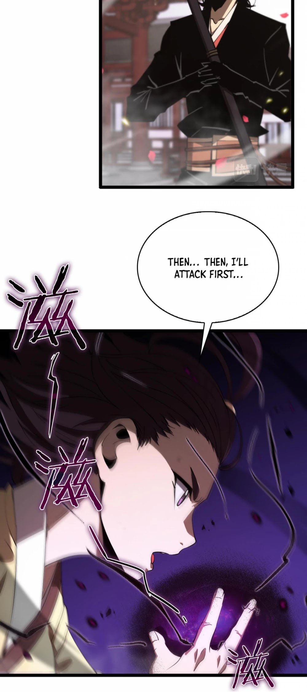 World’s Apocalypse Online chapter 64 - page 6