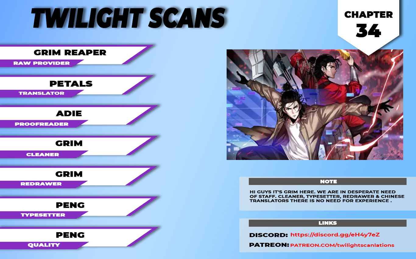 World’s Apocalypse Online chapter 34 - page 1