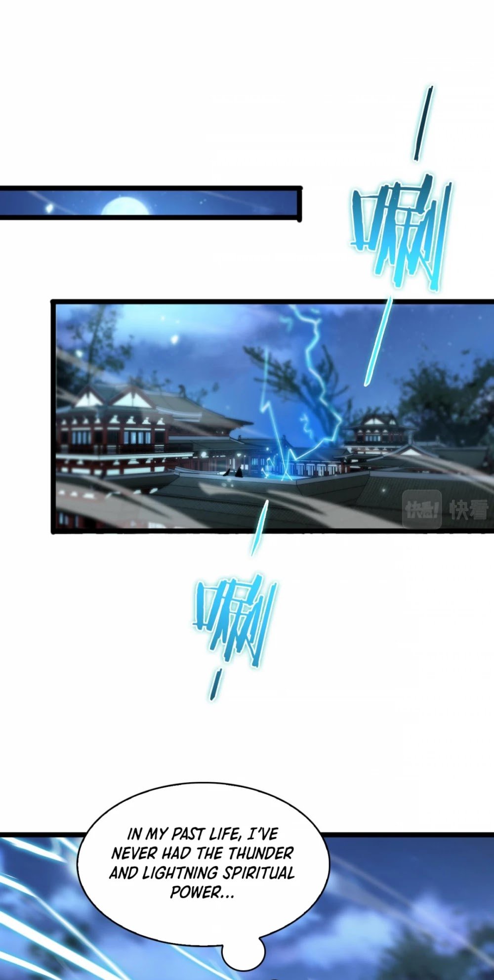 World’s Apocalypse Online chapter 65 - page 19
