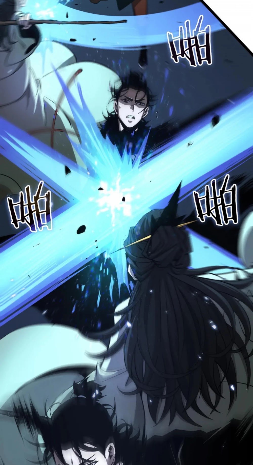 World’s Apocalypse Online chapter 66 - page 14