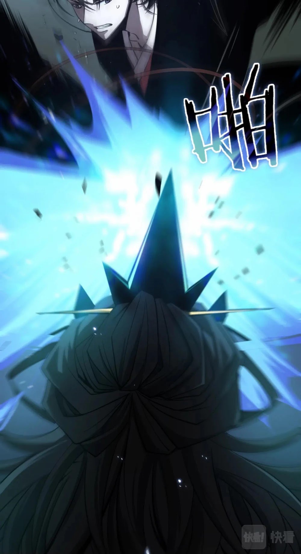 World’s Apocalypse Online chapter 66 - page 15