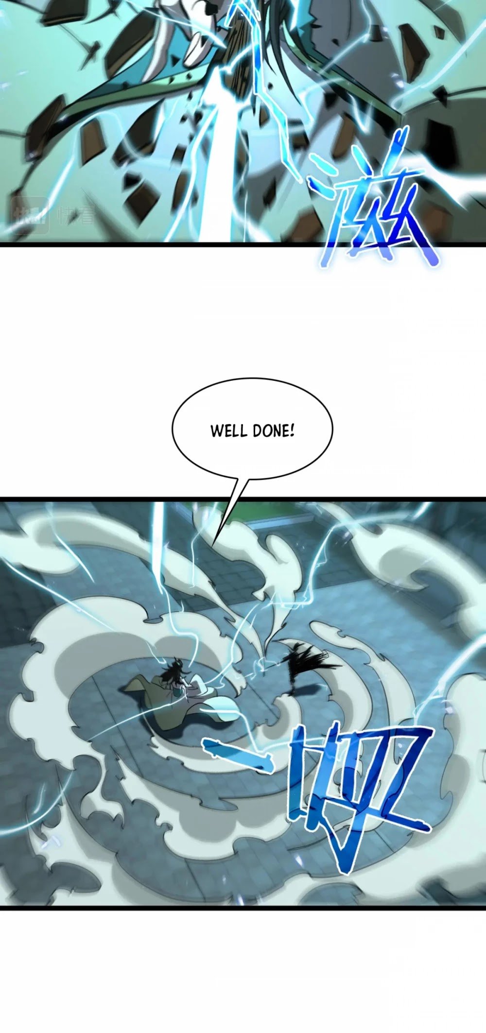 World’s Apocalypse Online chapter 66 - page 31