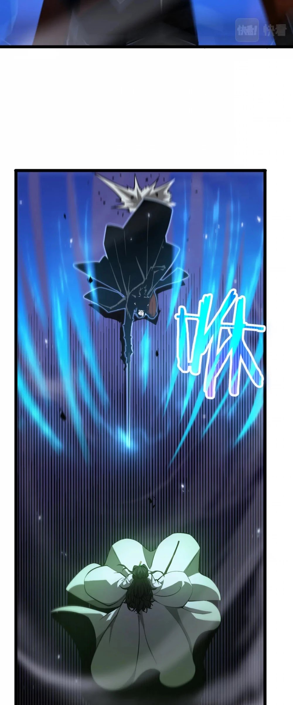 World’s Apocalypse Online chapter 66 - page 5