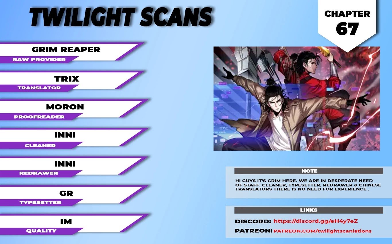 World’s Apocalypse Online chapter 67 - page 1