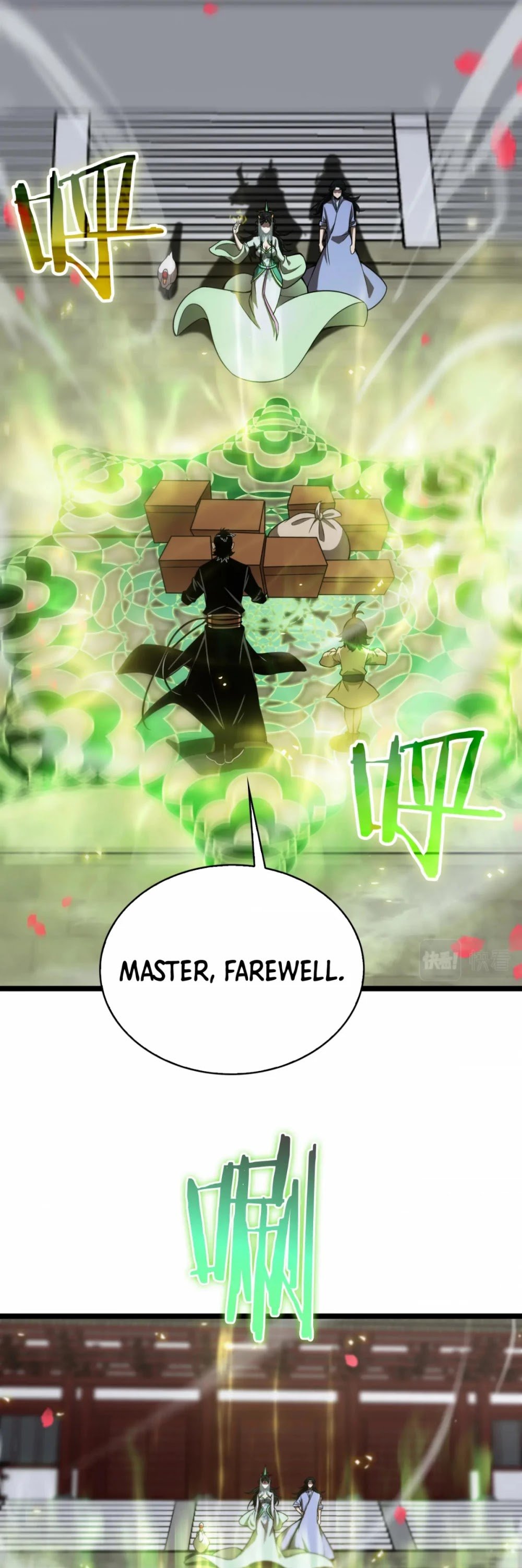 World’s Apocalypse Online chapter 67 - page 13
