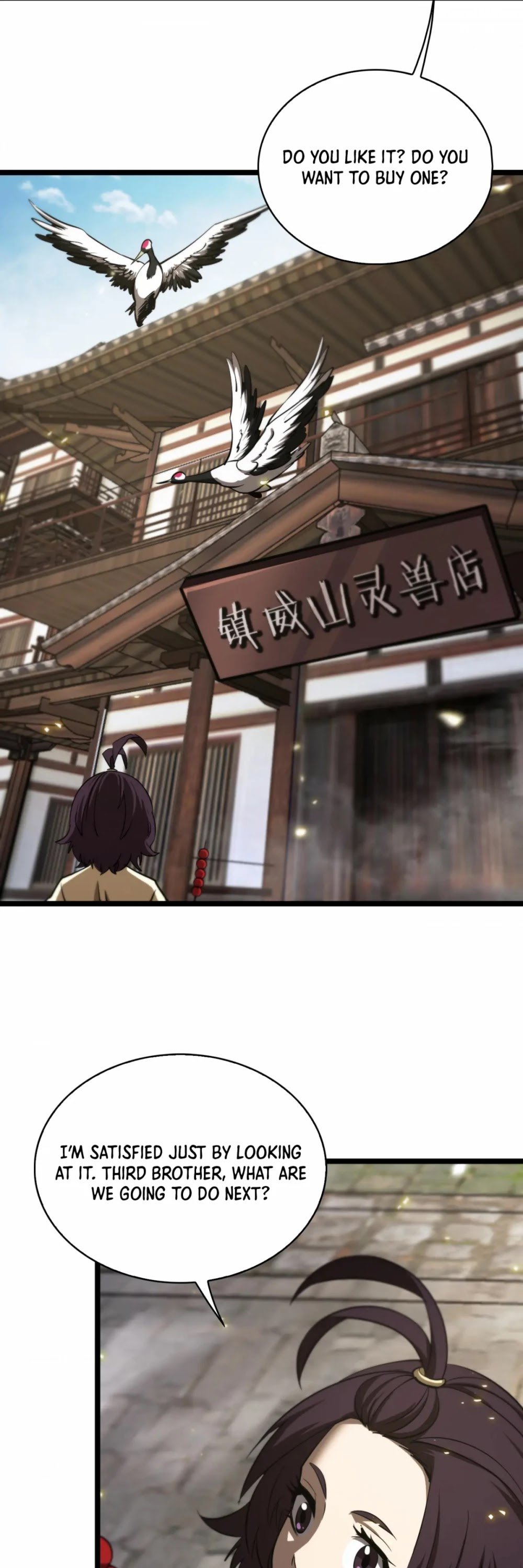World’s Apocalypse Online chapter 67 - page 30