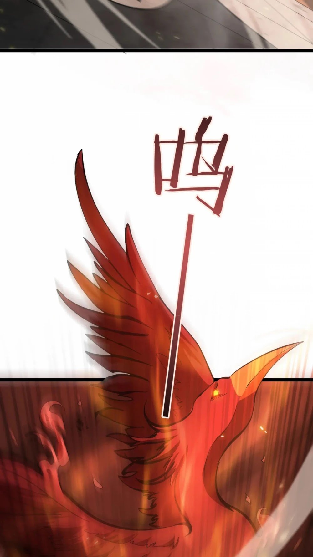 World’s Apocalypse Online chapter 69 - page 20