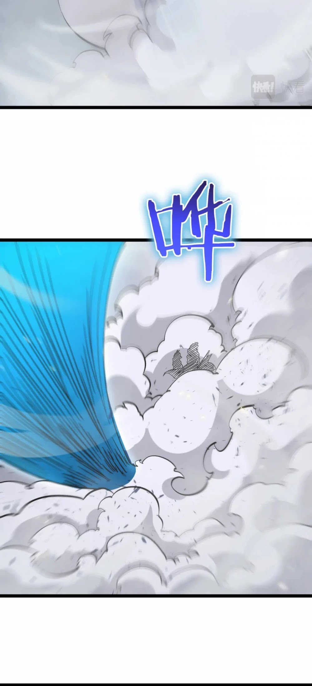 World’s Apocalypse Online chapter 69 - page 33