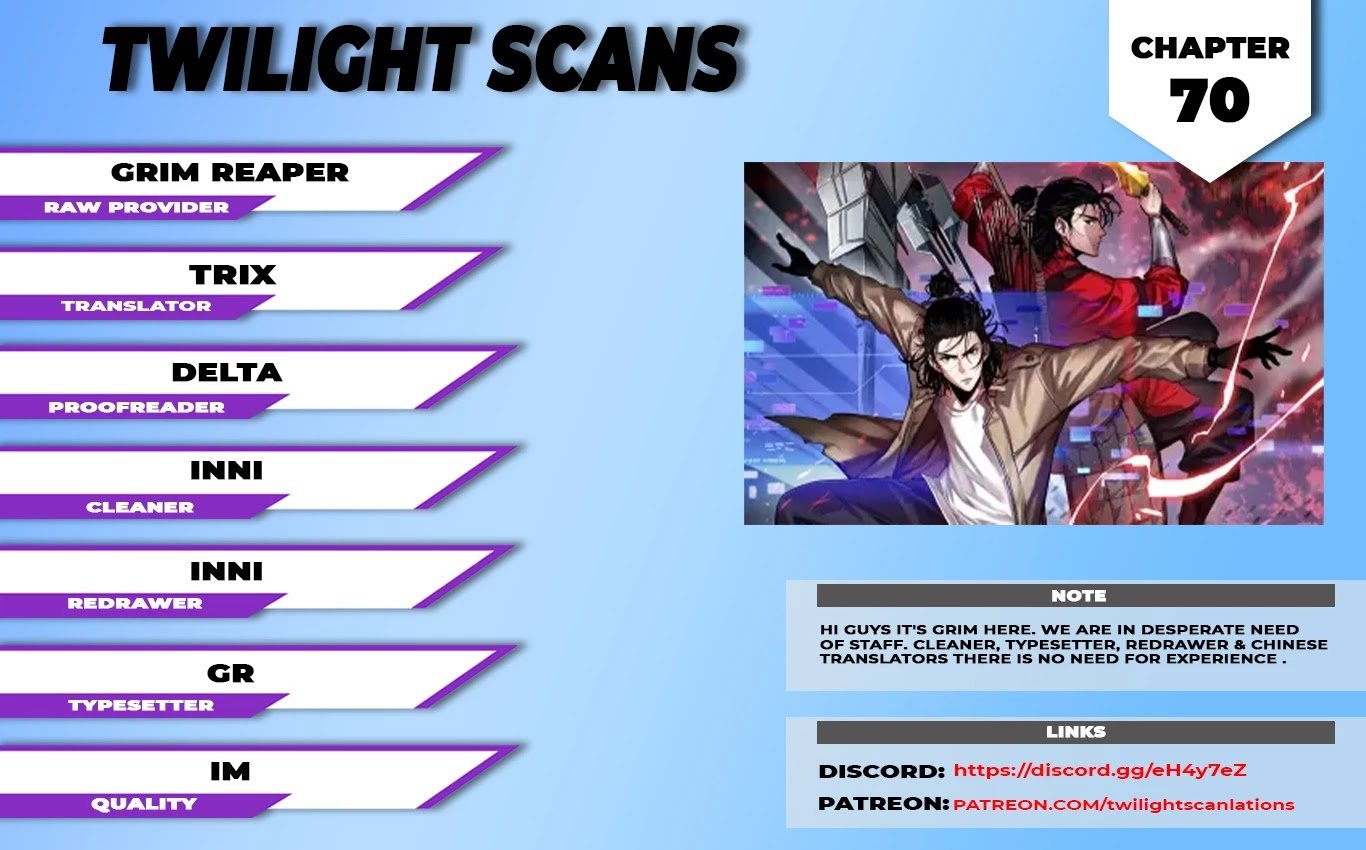 World’s Apocalypse Online chapter 70 - page 1
