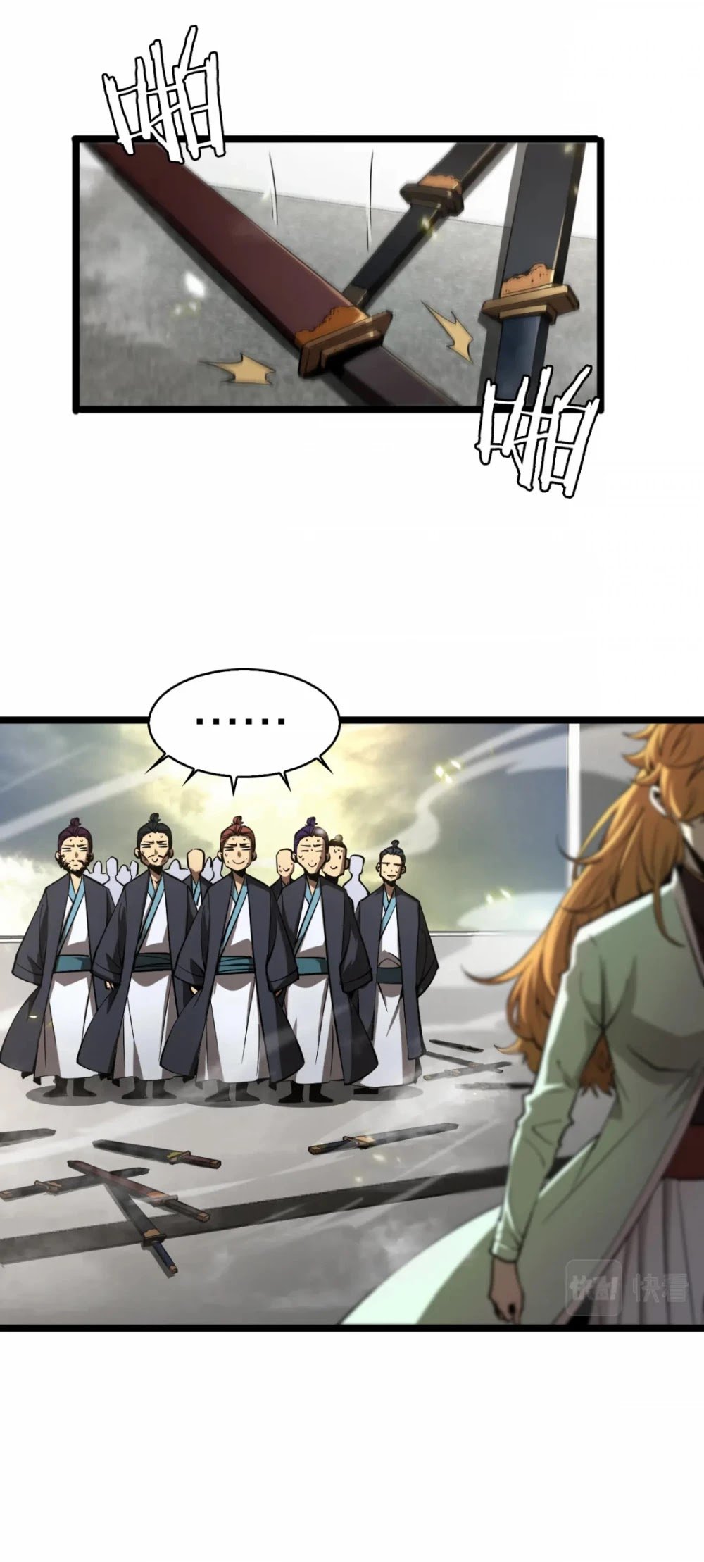 World’s Apocalypse Online chapter 70 - page 9