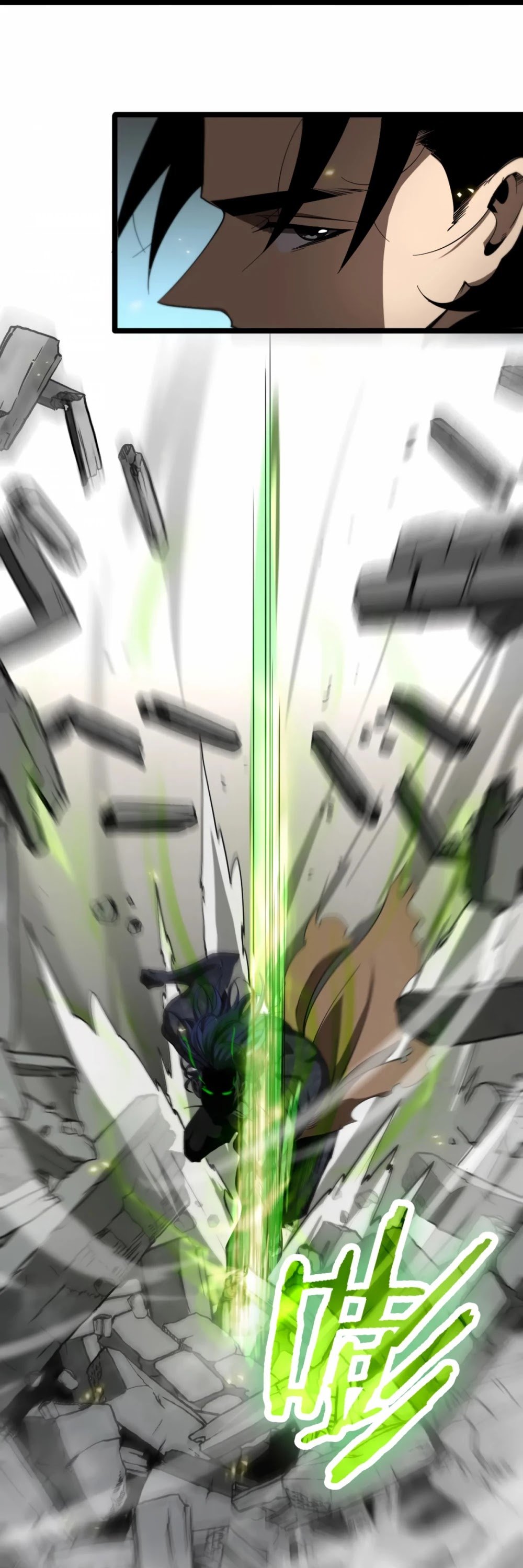 World’s Apocalypse Online chapter 72 - page 28