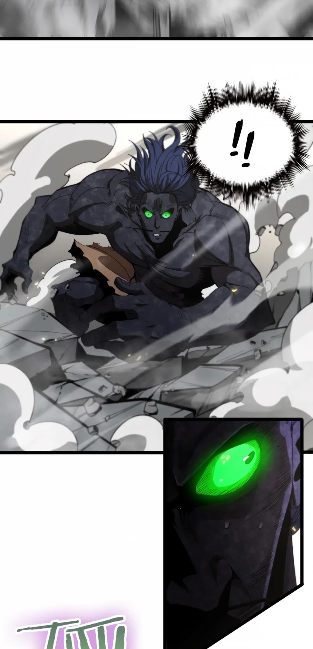 World’s Apocalypse Online chapter 72 - page 29